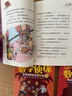 數(shù)學偵探（全五冊）外國兒童文學階梯閱讀偵探小說 中小學實用思維訓(xùn)練課外閱讀書籍小學生青少年數(shù)學邏輯思維培養(yǎng)書? 曬單實拍圖