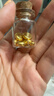 領(lǐng)豐金黃金豆豆AU9999足金實(shí)心真金豆子收藏節日禮物送女友送朋友小金豆 金豆1g 曬單實(shí)拍圖