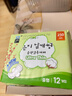 恩芝（Eunjee）韓國進(jìn)口日用衛生巾250mm12片 超薄舒爽透氣輕盈護翼型少女姨媽巾 曬單實(shí)拍圖