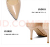 百麗（Belle）尖頭時(shí)尚優(yōu)雅單鞋2025春新真皮氣質(zhì)顯瘦高跟鞋3O403AQ5 杏色 36 (230mm) 曬單實(shí)拍圖