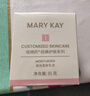 玫琳凱滋潤柔膚乳液 面霜眼霜保濕水精華套裝護膚品專(zhuān)柜正品帶防偽碼 【先選再下單】此項為1號乳1瓶 曬單實(shí)拍圖