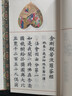 菩提葉彩繪明內(nèi)宮寫本金剛經(jīng)(精) 曬單實(shí)拍圖