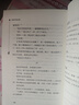 寶葫蘆的秘密 張天翼 四年級下冊推薦課外書(shū) 小學(xué)生課外閱讀書(shū)籍 老師推薦閱讀經(jīng)典名著(zhù) 新老版本隨機發(fā)貨 曬單實(shí)拍圖