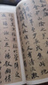 華夏萬卷毛筆字帖 傳世碑帖高清原色放大對照本.王羲之蘭亭序 技法視頻講解版 原碑帖全文附簡體旁注 書法培訓(xùn)教程 曬單實(shí)拍圖