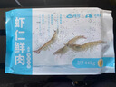 嗨餃純手工特色海鮮水餃 方便家庭早晚餐夜宵 速凍食品餃子440g大包裝 【熱銷爆款】蝦皇水餃 440g 曬單實(shí)拍圖