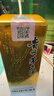 茅臺 24/25年隨機 飛天 醬香型白酒 53度 500ml 單瓶裝【酒廠(chǎng)直供】 曬單實(shí)拍圖