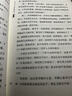 【新華正版-假一賠十】名家給孩子講四大名著 王弘治給孩子講西游記 李鵬飛給孩子講三國演義 鮑鵬山給孩子講水滸傳 駱玉明給孩子講紅樓夢 【全6冊】李鵬飛給孩子講三國演義 曬單實拍圖