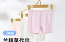 尼多熊兒童安全褲女童夏季薄款莫代爾內褲女寶防走光三合一打底褲 曬單實(shí)拍圖