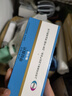 【原研藥】彌可保 甲鈷胺片 0.5mg*20片/盒 【10盒裝】 曬單實(shí)拍圖
