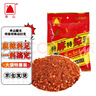 單山 特麻特辣蘸水400克 云南特產 燒烤調料 火鍋干碟沾水辣椒粉 曬單實拍圖