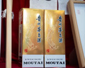 茅臺2024年 飛天 醬香型白酒 53度 500ml 單瓶裝【名酒鑒真】 曬單實(shí)拍圖