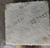 北京稻香村休閑點(diǎn)心 綠豆潮糕 190g 老字號(hào)零食糕點(diǎn) 綠豆糕 曬單實(shí)拍圖