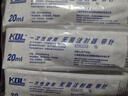 康德萊 一次性使用無(wú)菌注射器 醫用無(wú)菌注射器喂食喂藥器 20ml 10支裝 曬單實(shí)拍圖