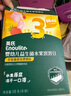英氏（Engnice） 嬰幼兒DHA牛奶溶溶豆藍(lán)莓火龍果味 寶寶嬰兒零食輔食奶豆20g 曬單實(shí)拍圖