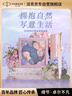 派克（PARKER）簽字筆 國慶節禮物 生日禮物伴手禮AI定制賀卡 IM粉色幻想寶珠筆+繡球花藝禮盒 曬單實(shí)拍圖