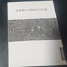 聯(lián)想（Lenovo）拯救者原裝 2TB SSD固態(tài)硬盤(pán) 聯(lián)蕓定制 M.2接口(NVMe協(xié)議)  L750系列 PCIe4.0 游戲本 PS5兼容 曬單實(shí)拍圖