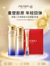 資生堂悅薇清爽型水乳眼霜禮盒270ml 補水抗老護膚品進(jìn)口女生日禮物 曬單實(shí)拍圖