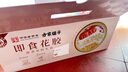 方家鋪子花膠禮盒178g*12碗 3口味即食花膠魚膠代餐 中秋禮盒送禮父母孕婦 曬單實拍圖