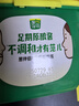 蔥伴侶六月香原釀豆瓣醬800g【黃豆醬】0%添加防腐劑 炒菜燜燉 欣和出品 曬單實(shí)拍圖