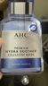 AHC B5玻尿酸深度補(bǔ)水面膜三盒裝免洗保濕護(hù)膚品套裝七夕情人節(jié)禮物 曬單實(shí)拍圖