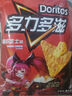 多力多滋（Doritos）玉米片勁濃芝士味140g 王者榮耀合作款（原包裝/合作款隨機(jī)發(fā)貨） 曬單實(shí)拍圖