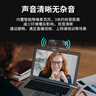 HIKVISION?？低曤娔X攝像頭高清帶麥克風(fēng)直播1080P廣角USB外接筆記本臺(tái)式機(jī)家用視頻會(huì)議辦公網(wǎng)絡(luò)帶貨E12 曬單實(shí)拍圖