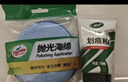 龜牌（Turtle Wax）劃痕蠟汽車(chē)蠟車(chē)漆劃痕修復神器漆面刮痕補漆拋光蠟汽車(chē)用品110801 曬單實(shí)拍圖