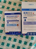 EDRI醫用水光針修復補水面部械字號術(shù)后醫用修復膜冷敷貼膠原蛋白10片 曬單實(shí)拍圖