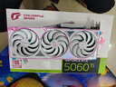 七彩虹（Colorful）iGame GeForce RTX 5060 Ti Ultra W OC 16GB GDDR7 DLSS 4 電競光追游戲設計電腦顯卡 曬單實(shí)拍圖