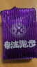 必邁（bmai）必邁遠征者5.0跑步鞋運動(dòng)男鞋輕彈緩震耐磨透氣通勤慢跑鞋子男 曬單實(shí)拍圖