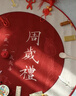 多美憶抓周道具全套龍寶寶一周歲生日布置氛圍道具30件套裝+地毯布 曬單實(shí)拍圖