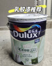 多樂士（Dulux）致悅抗甲醛凈味防霉抗菌5合1乳膠漆室內(nèi)墻面油漆涂料A8147 白色18L 曬單實(shí)拍圖