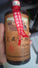 人民公社1979 貴州茅臺(tái)鎮(zhèn)53度醬香型白酒 禮盒裝 單瓶 500ml 曬單實(shí)拍圖