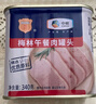 梅林午餐肉罐頭340g*3火腿火鍋搭檔食材中糧出品(新老包裝交替發(fā)貨） 曬單實(shí)拍圖