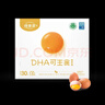 德青源德青源DHA可生食鮮雞蛋30枚3斤 無(wú)抗生素 谷物喂養(yǎng) 節(jié)日禮盒裝 曬單實(shí)拍圖