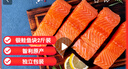 禧美海產(chǎn) 冷凍智利三文魚(yú)塊凈重2斤(銀鮭) 獨立4-7塊 帶皮去刺 海鮮 曬單實(shí)拍圖