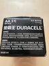 金霸王(Duracell)5號電池20粒裝堿性干電池五號 適用博朗耳溫槍/血糖儀/鼠標血壓計電子秤遙控器兒童玩具 曬單實拍圖