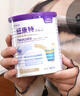 紐康特 太益加HMO 深度水解乳清蛋白配方粉 1-10歲適用 400g 曬單實(shí)拍圖