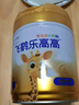 飛鶴樂(lè )高高學(xué)生成長(cháng)奶粉650g乳鐵蛋白高鈣賴(lài)氨酸青少年6-15歲送兒童 曬單實(shí)拍圖