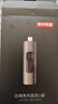 京東京造雙接口固態(tài)U盤(pán)256G 高達1000MB/S usb/type-c手機電腦 固態(tài)性能安全高速 曬單實(shí)拍圖