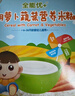 貝因美米粉嬰兒高鐵米粉米糊輔食寶寶嬰兒6個(gè)月以上嬰幼兒米粉 【1階6月+】鐵鋅鈣 325g*5盒 曬單實(shí)拍圖