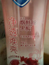 舒膚佳【王楚欽同款】新升級凈透沐浴露紅石榴380g含煙酰胺煥亮持久留香 曬單實拍圖