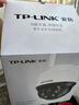 普聯(lián)（TP-LINK）500萬全彩監(jiān)控攝像頭家用監(jiān)控器360度無死角全景帶夜視追蹤無線室外戶外防水云臺旋轉(zhuǎn)手機(jī)遠(yuǎn)程WiFi 曬單實拍圖