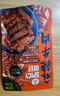 麻辣牛肉 560g 560g 曬單實(shí)拍圖