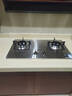萬(wàn)和（Vanward）【B6·4.5kW】液化氣燃?xì)庠畈讳P鋼煙灶聯(lián)動(dòng)家電以舊換新國(guó)家補(bǔ)貼20%嵌入家用煤氣雙爐具臺(tái)B6B338XW 曬單實(shí)拍圖