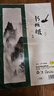 玉水湖生宣紙國畫(huà)專(zhuān)用紙宣紙8k8開(kāi)畫(huà)紙畫(huà)畫(huà)八開(kāi)水墨畫(huà)毛筆書(shū)法初學(xué)者套裝萱紙中國畫(huà)顏料學(xué)生 4k50張生宣 曬單實(shí)拍圖