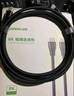 綠聯(lián)HDMI線2.1版8K60Hz 4K240Hz高清視頻連接線兼容HDMI2.0筆記本電腦機(jī)頂盒接電視顯示器3米45433 曬單實(shí)拍圖