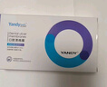 嚴迪（YANDY）凝膠PRO正畸保護蠟66枚 顆粒獨立裝正畸蠟牙蠟牙套托槽牙齒矯正 曬單實(shí)拍圖