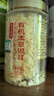 方家鋪子有機本草銀耳40g/罐 古田白木耳銀耳蓮子百合羹早餐代餐滋補品 曬單實(shí)拍圖