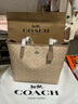 蔻馳（COACH）【品牌直供】女士經(jīng)典標(biāo)志CITY 33大號(hào)托特包單肩包七夕禮物 曬單實(shí)拍圖